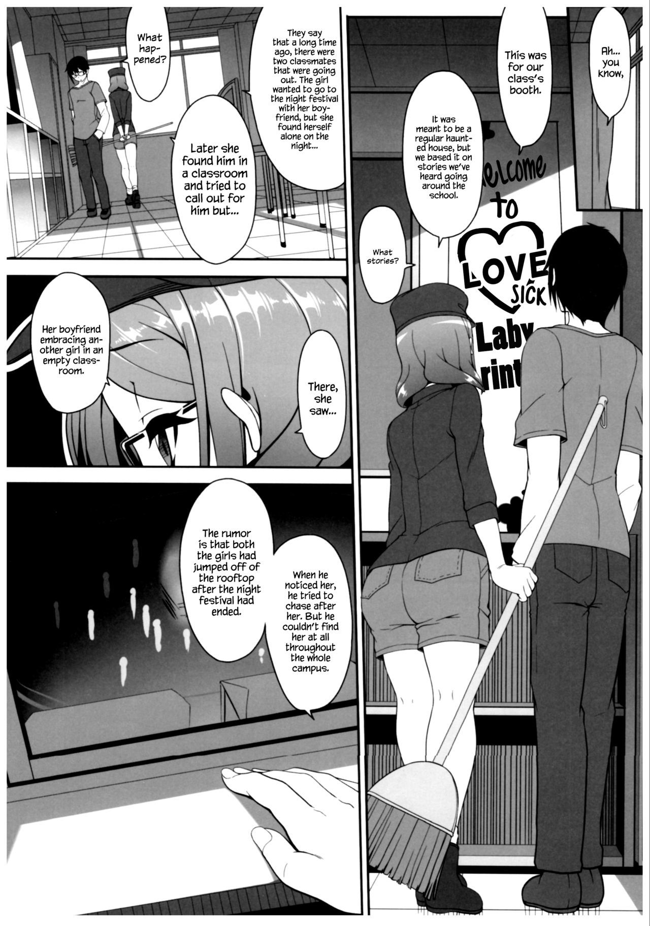 Byouai Setsuwa〜Yandere Soushuuhen Bon〜Ch。 1-3 =ホワイトシンフォニー=