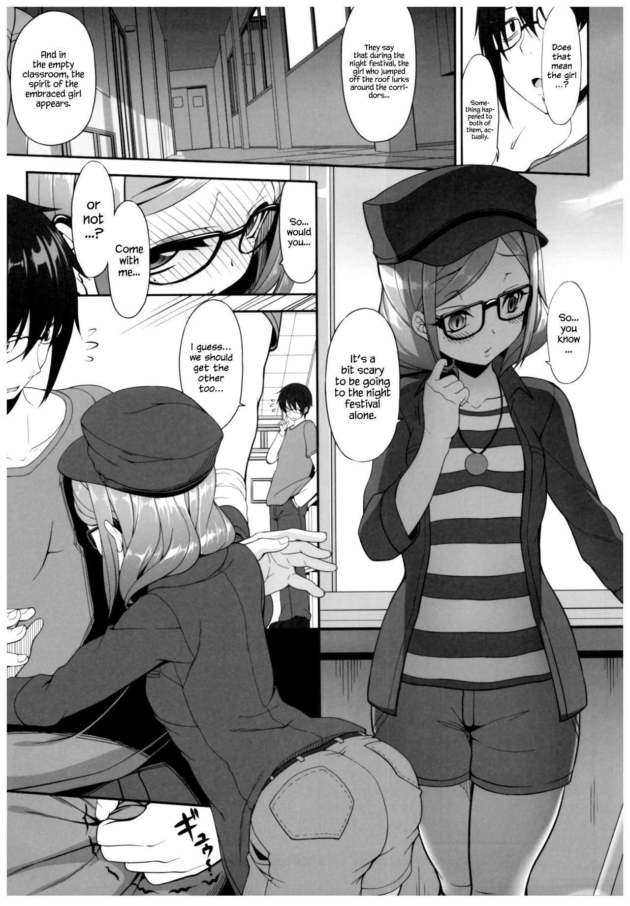 Byouai Setsuwa〜Yandere Soushuuhen Bon〜Ch。 1-3 =ホワイトシンフォニー=