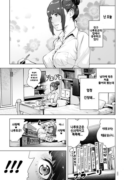 Shinsoushinri Randebuu |深層心理学ランデブー Shinsoushinri Randebuu |深層心理学ランデブー