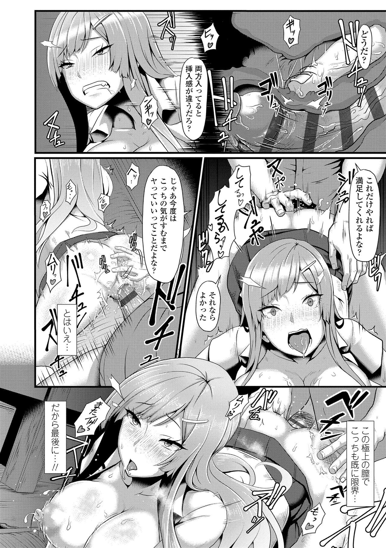 坂れ青春!!らがい勝堂