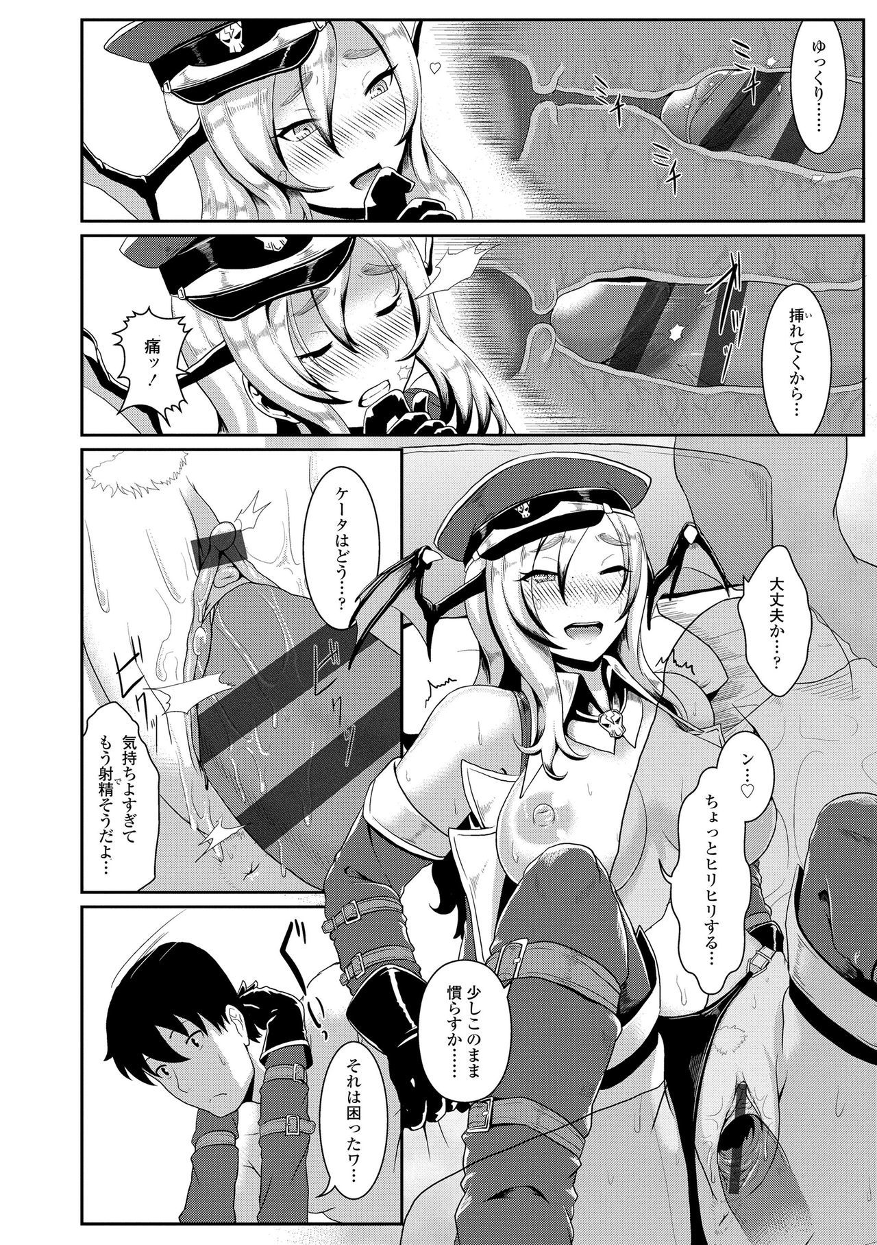 坂れ青春!!らがい勝堂