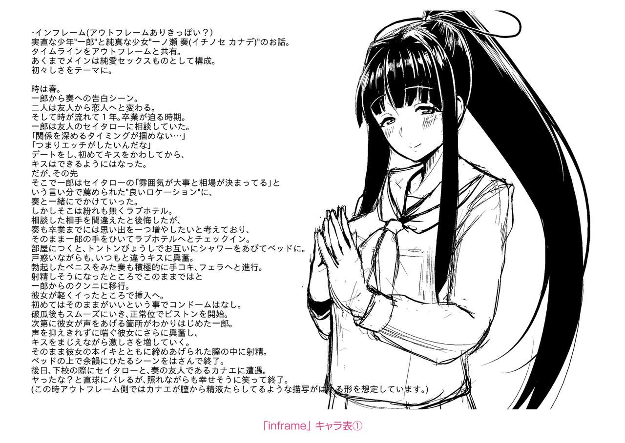 坂れ青春!!らがい勝堂