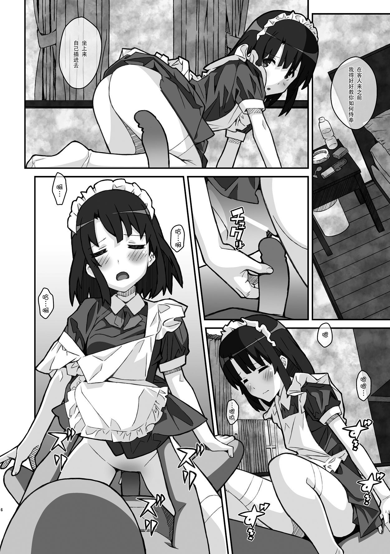 TYPE-37サイドb