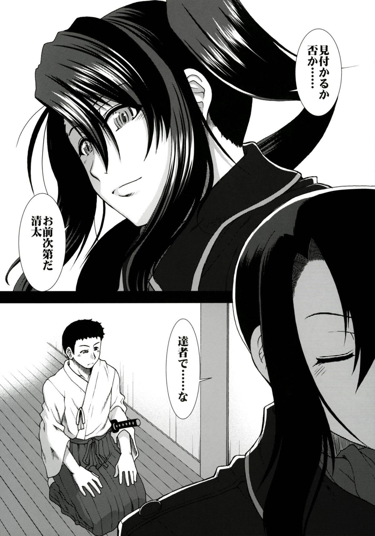 ツイオクノナチ