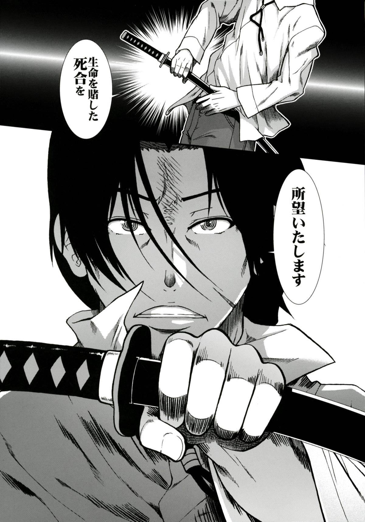 ツイオクノナチ