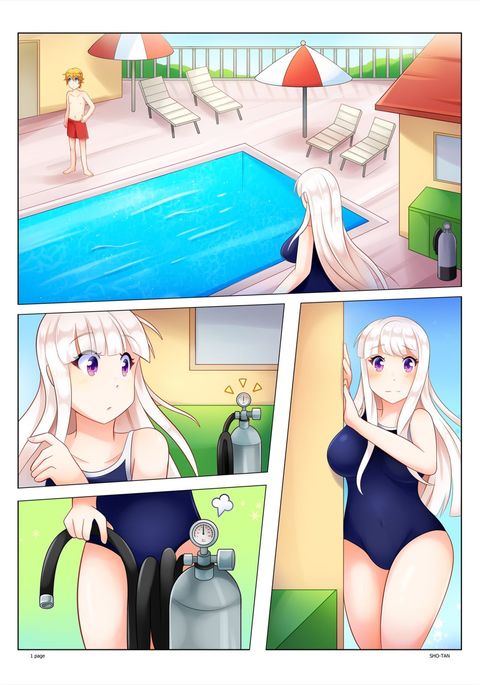 サッチは水中です サッチは水中です