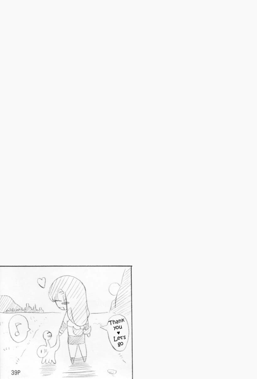 ティファナリ