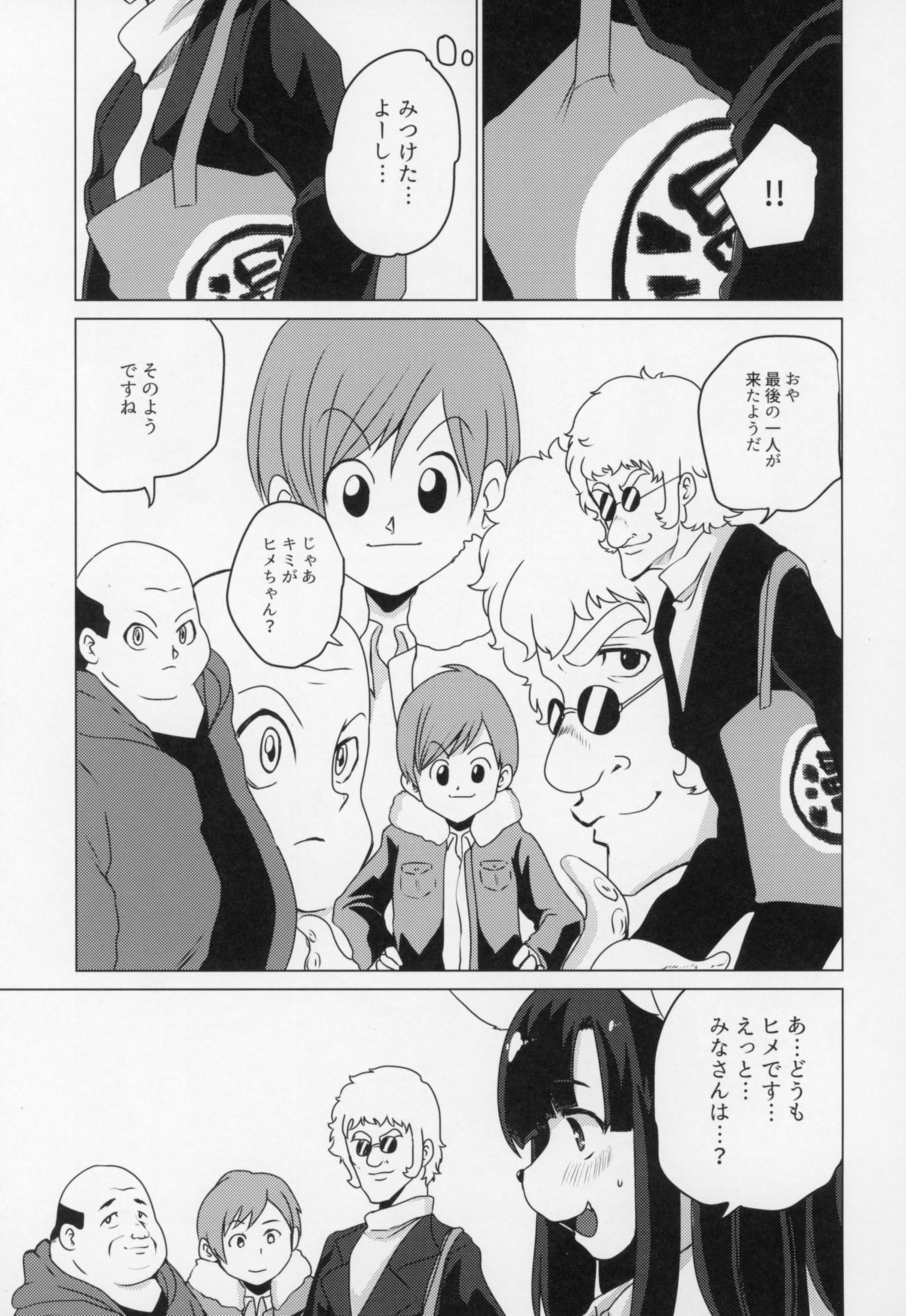 インクヤオタ系キョウニュウメスイヌデイスイオフカイ