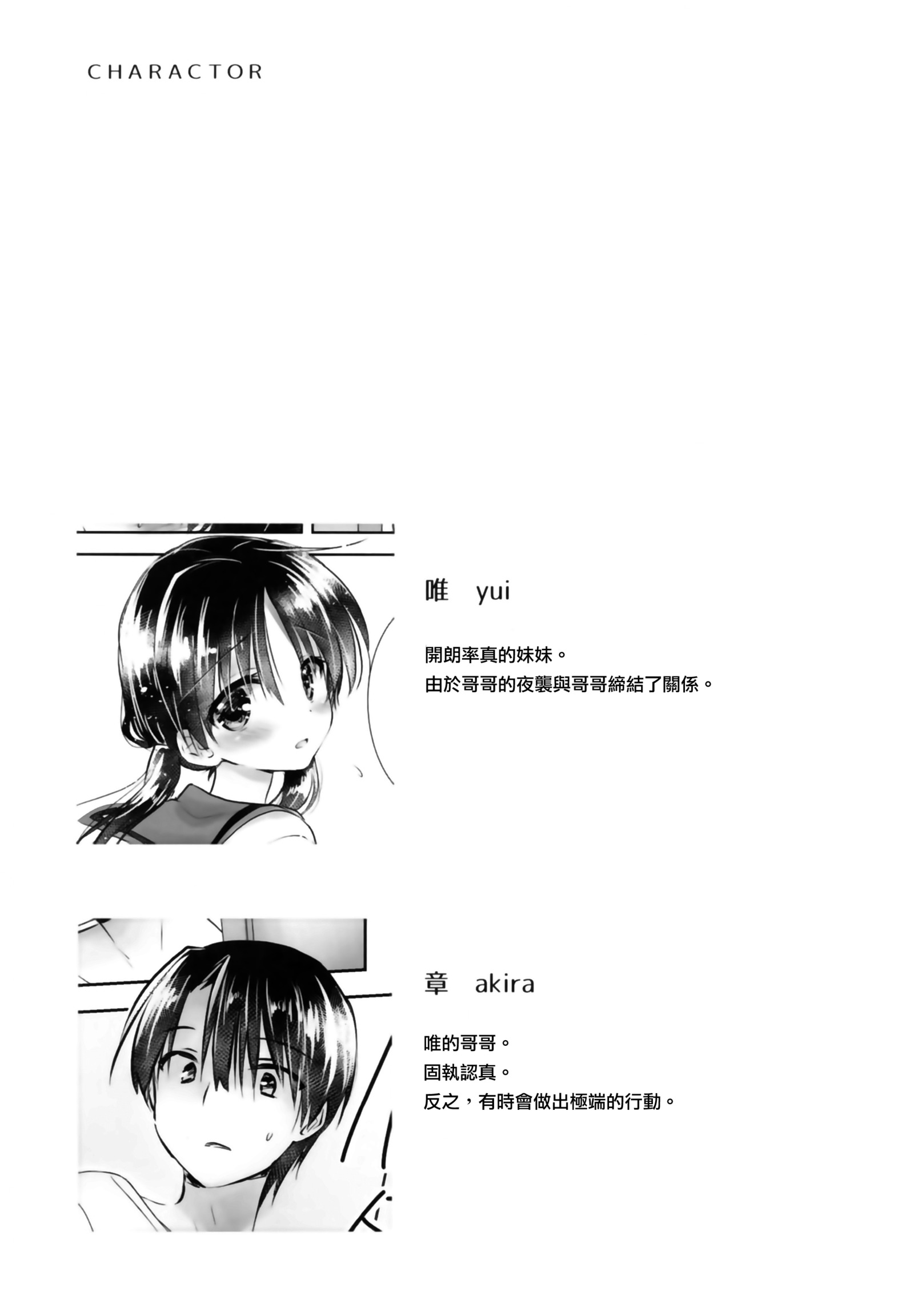 おとまりセックス