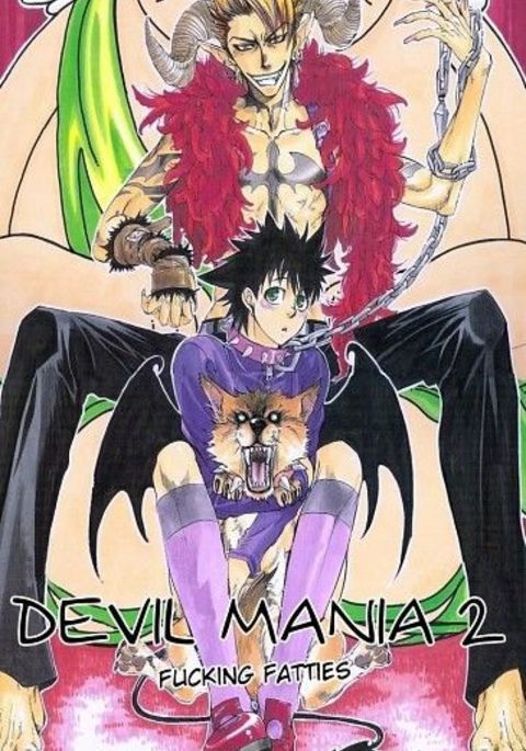 トイキのねつ トイキのねつ