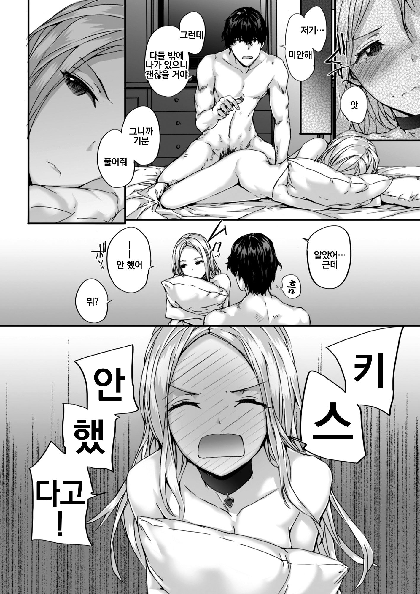 グランドホテルボイス| 그랜드호텔보이스