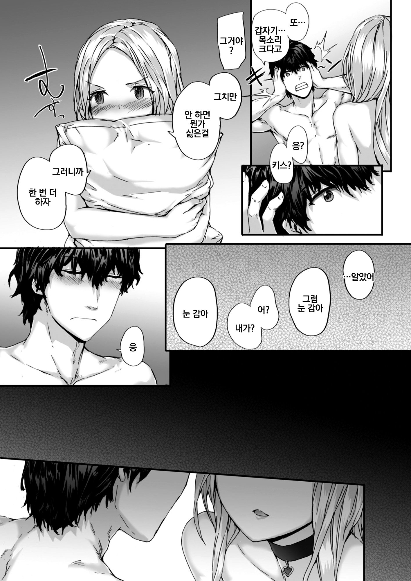 グランドホテルボイス| 그랜드호텔보이스