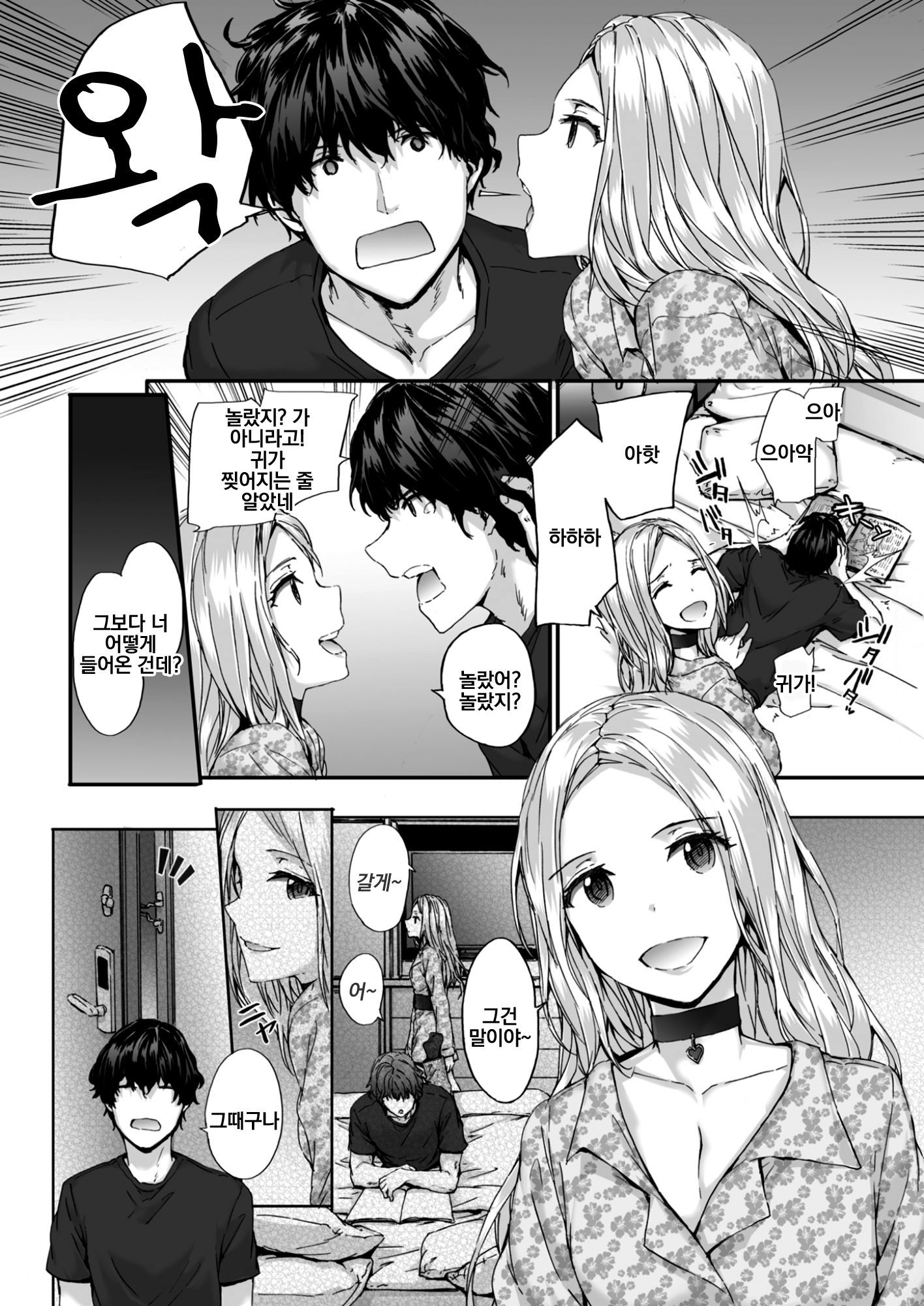 グランドホテルボイス| 그랜드호텔보이스