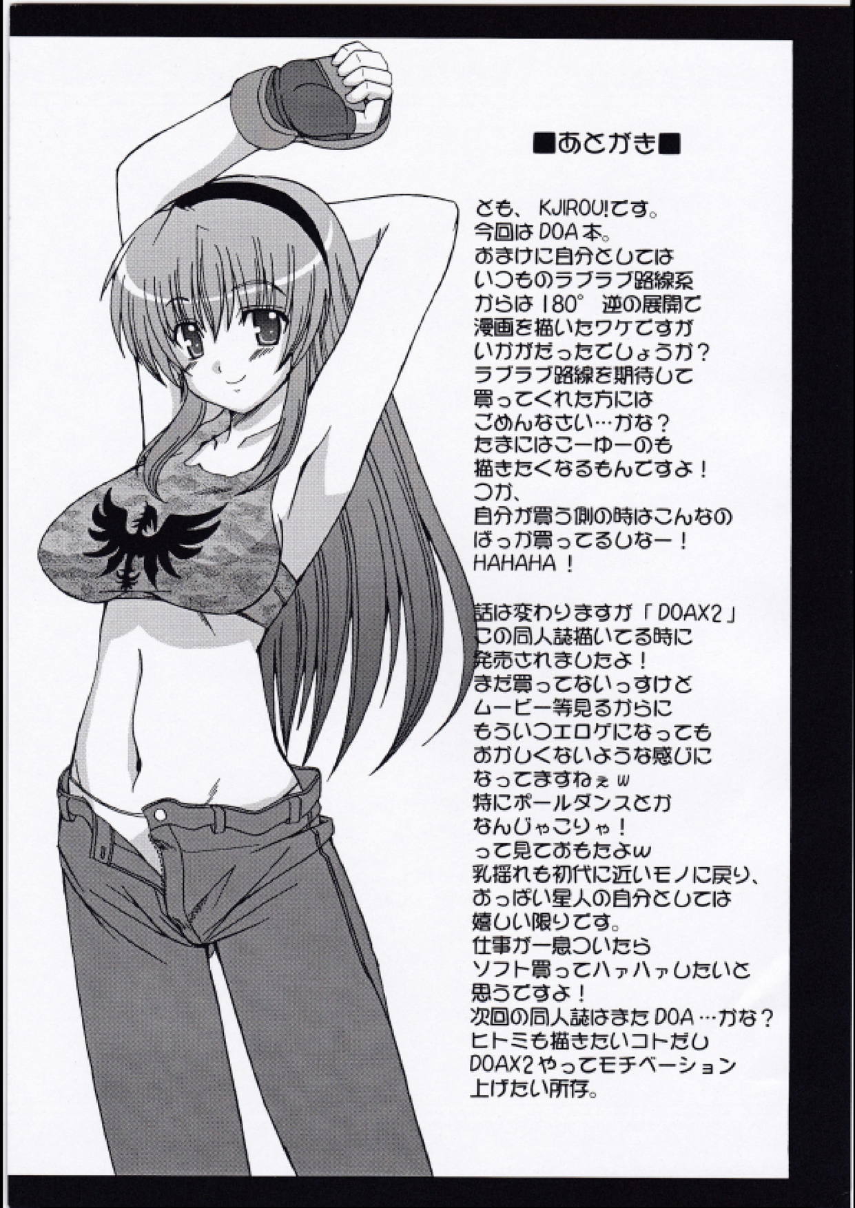 エルドラド