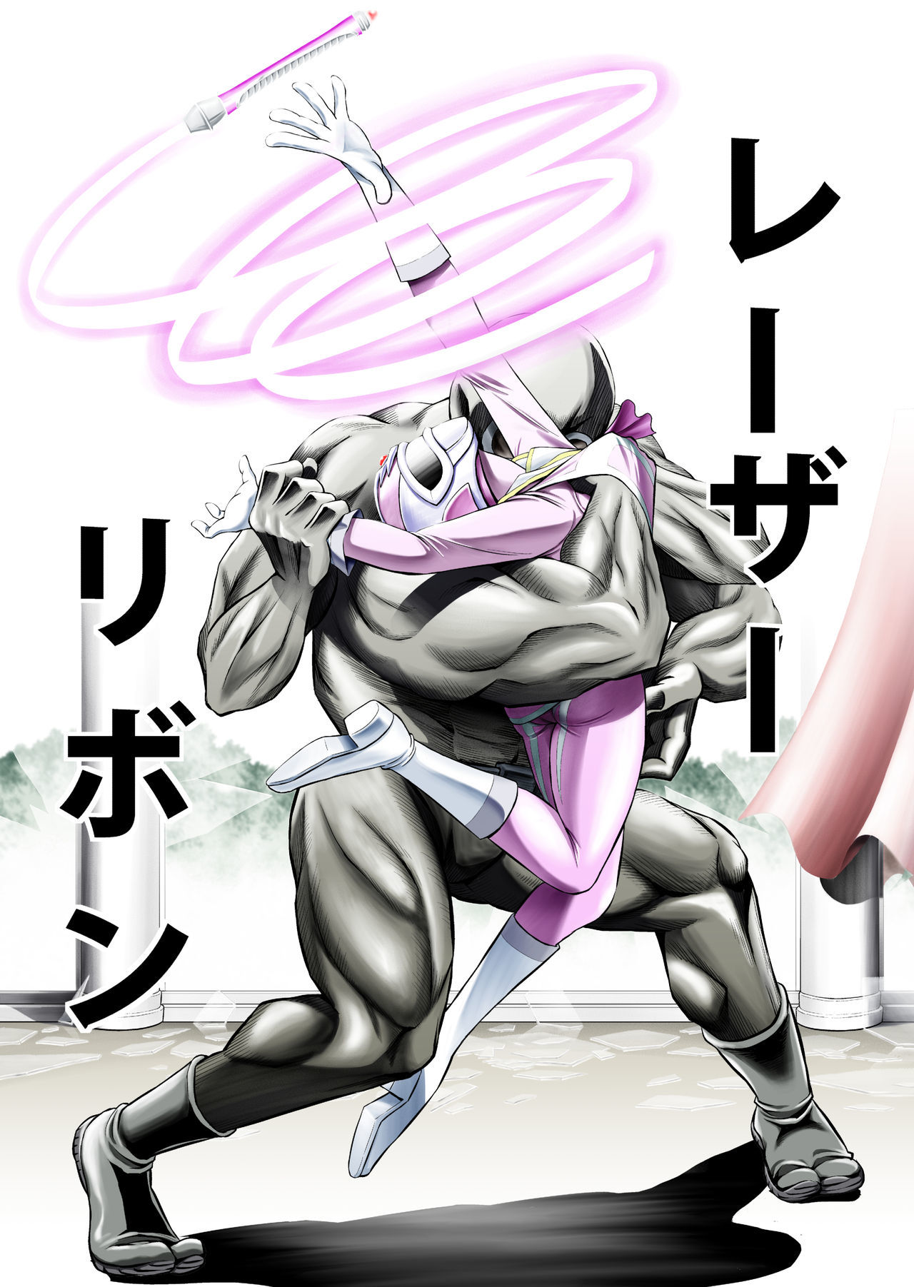 ネライハピンク
