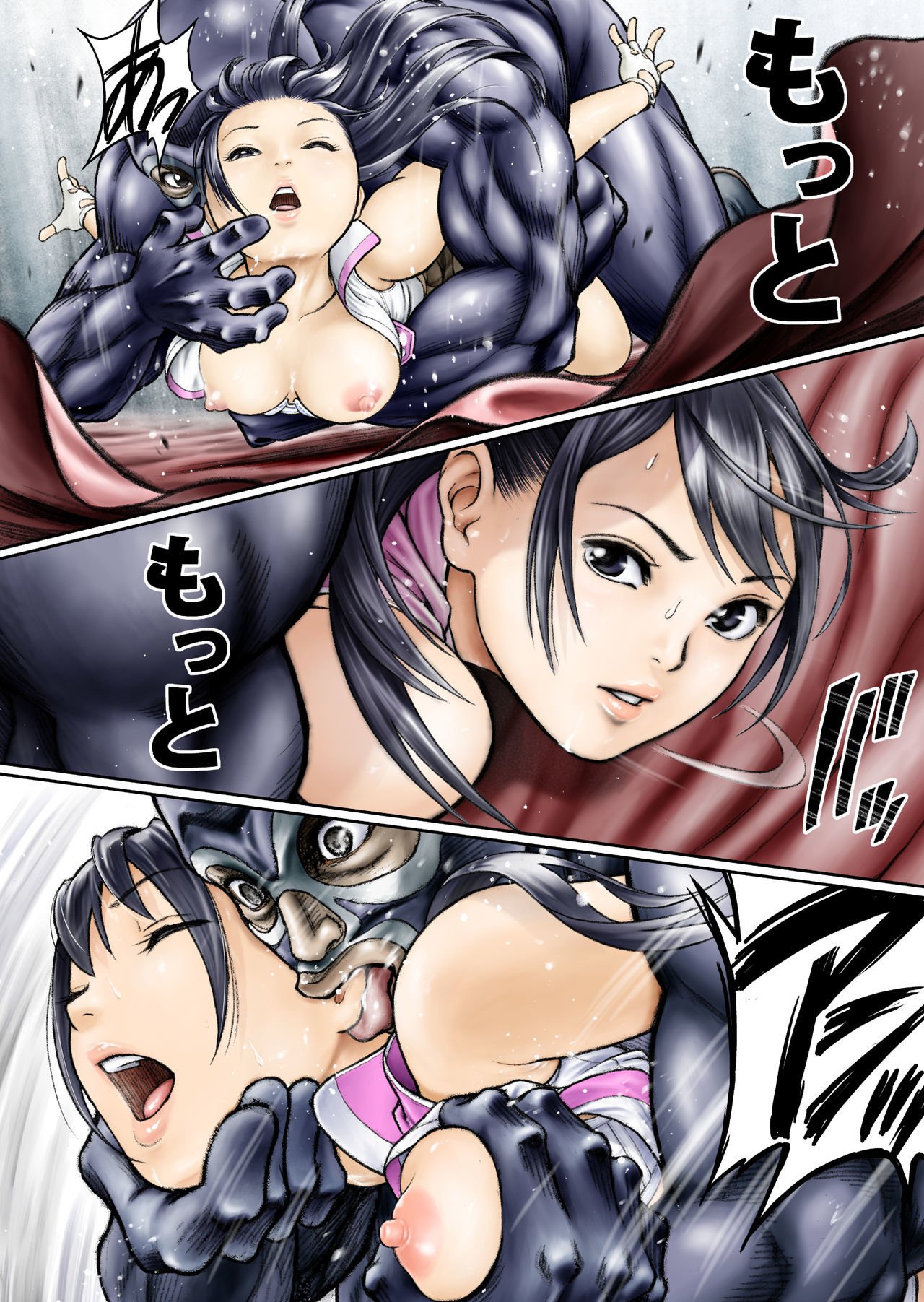 ネライハピンク