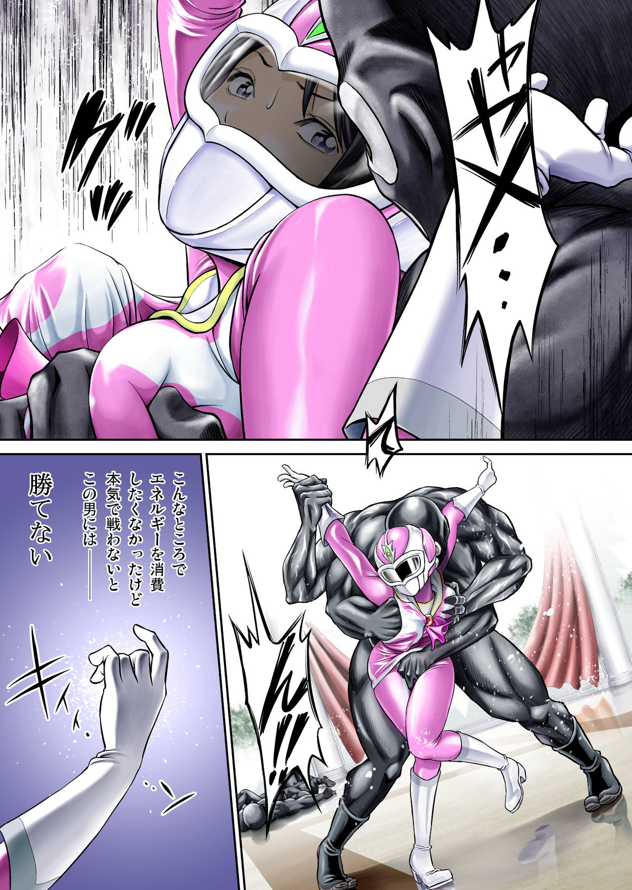 ネライハピンク