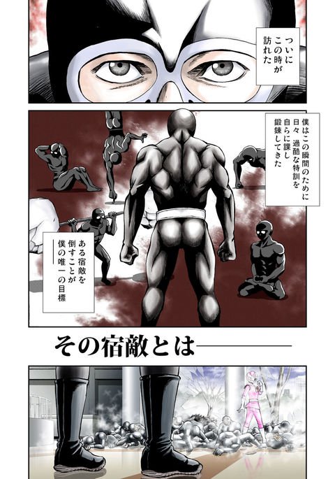 ネライハピンク ネライハピンク