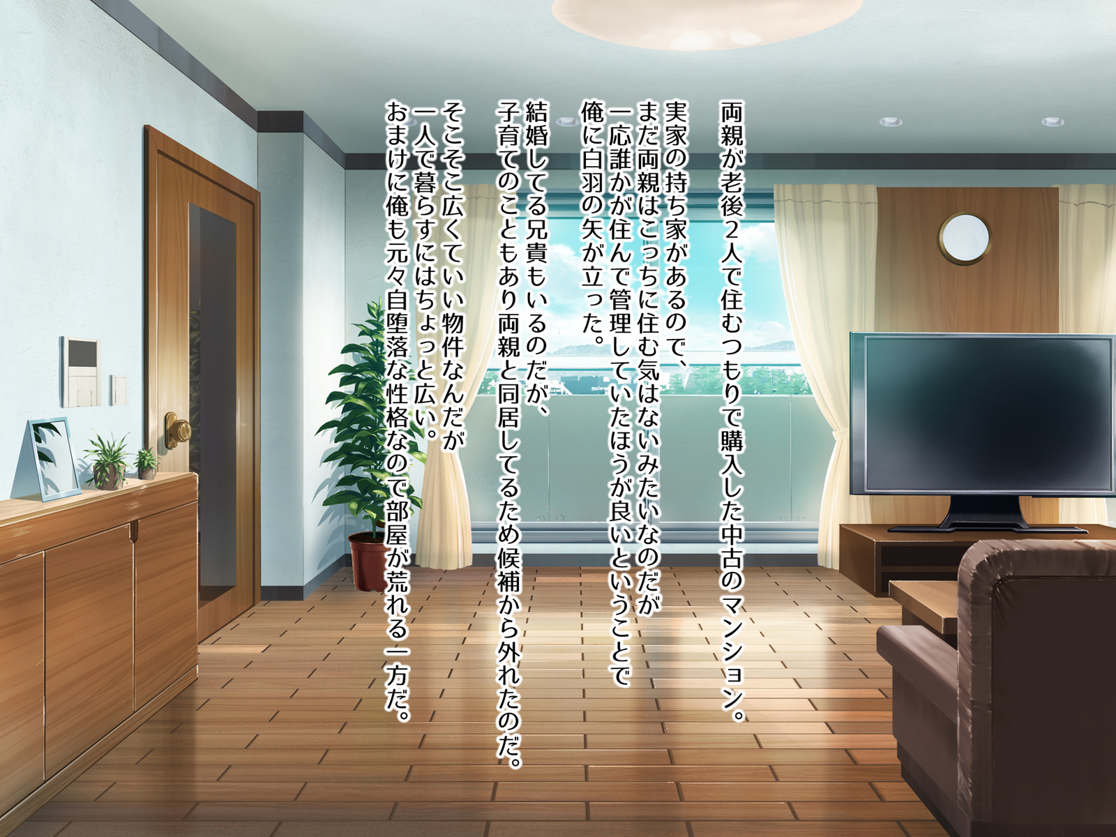 ひとづま梶大光サービス