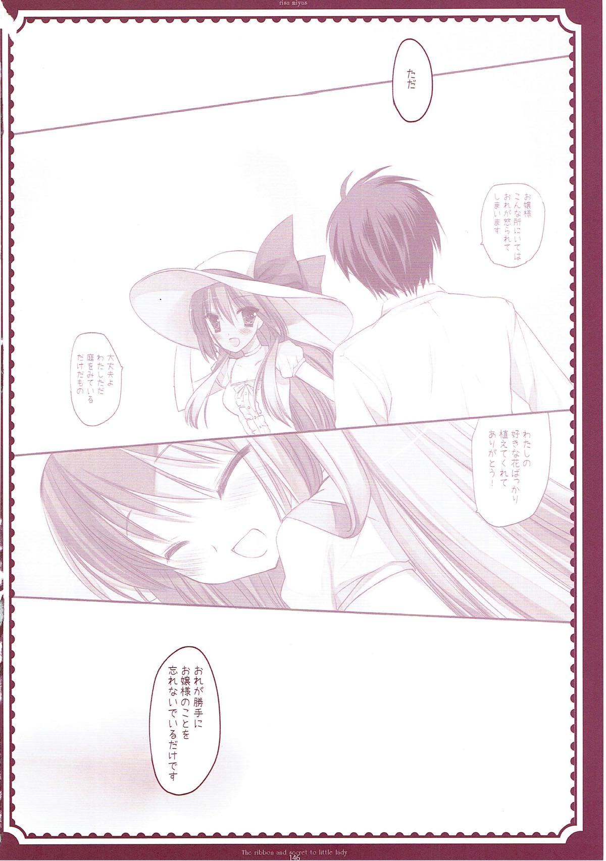 CLASSIC5
