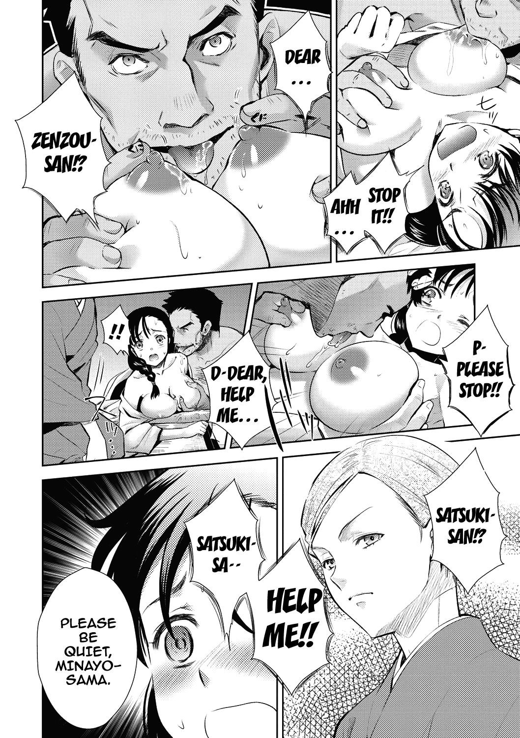 今から狩野城がネトラレマス|これから彼女はNTRをするでしょう