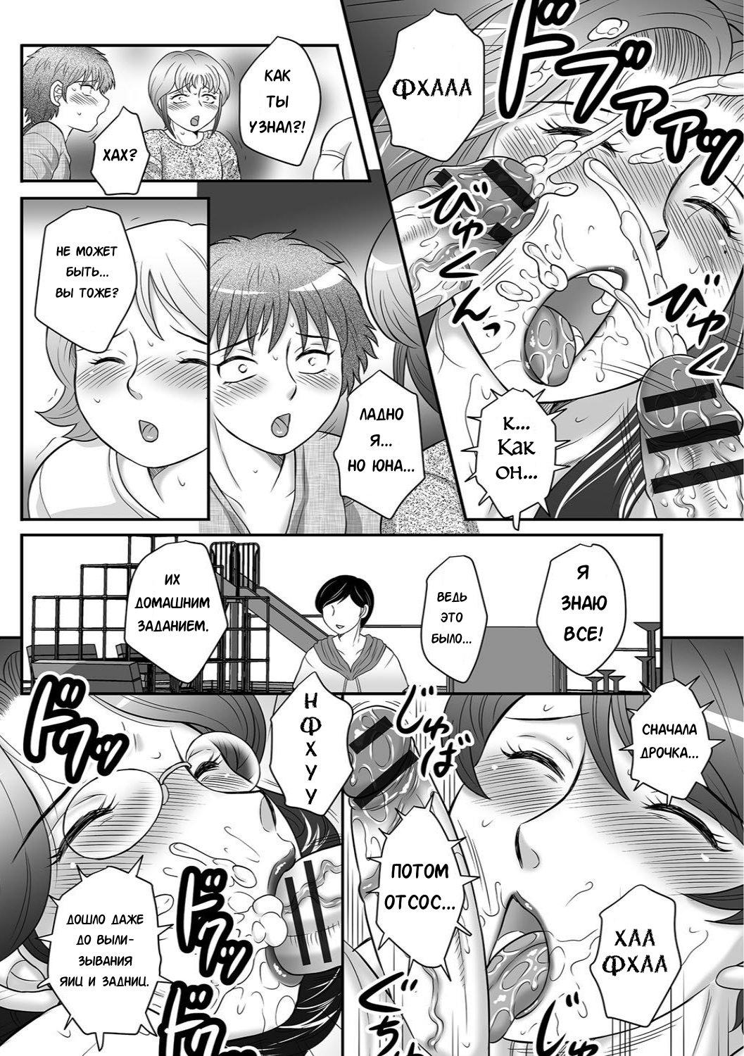むすことわたしの初光び…みてください〜ぼしのすすめ「かん」