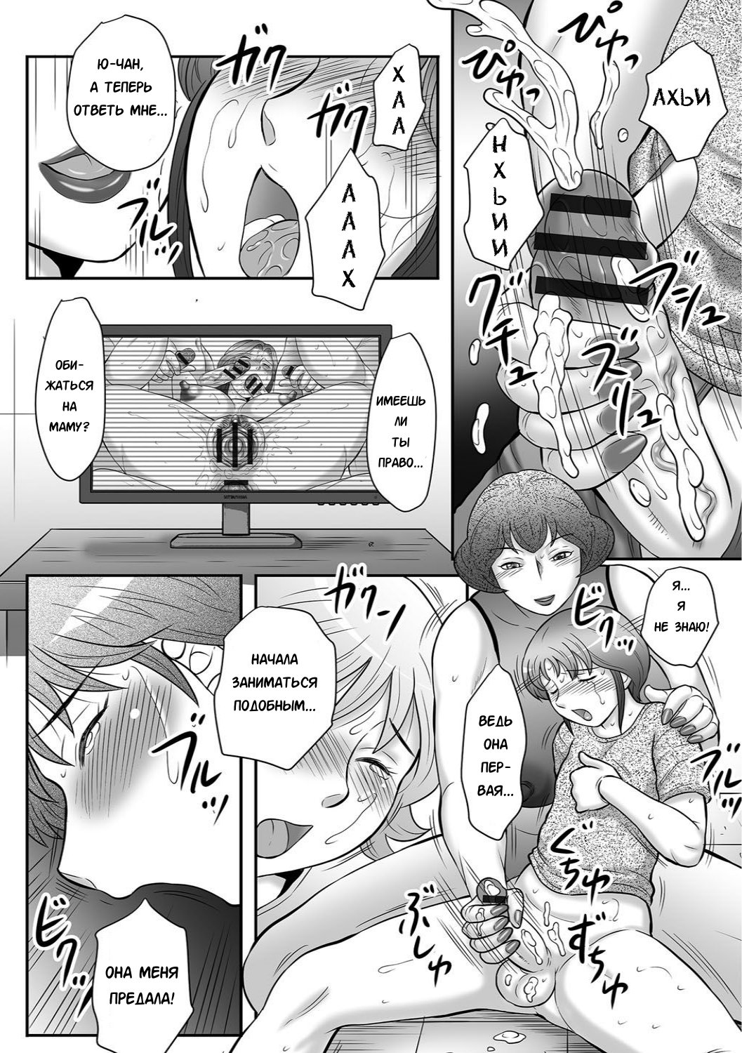 むすことわたしの初光び…みてください〜ぼしのすすめ「かん」