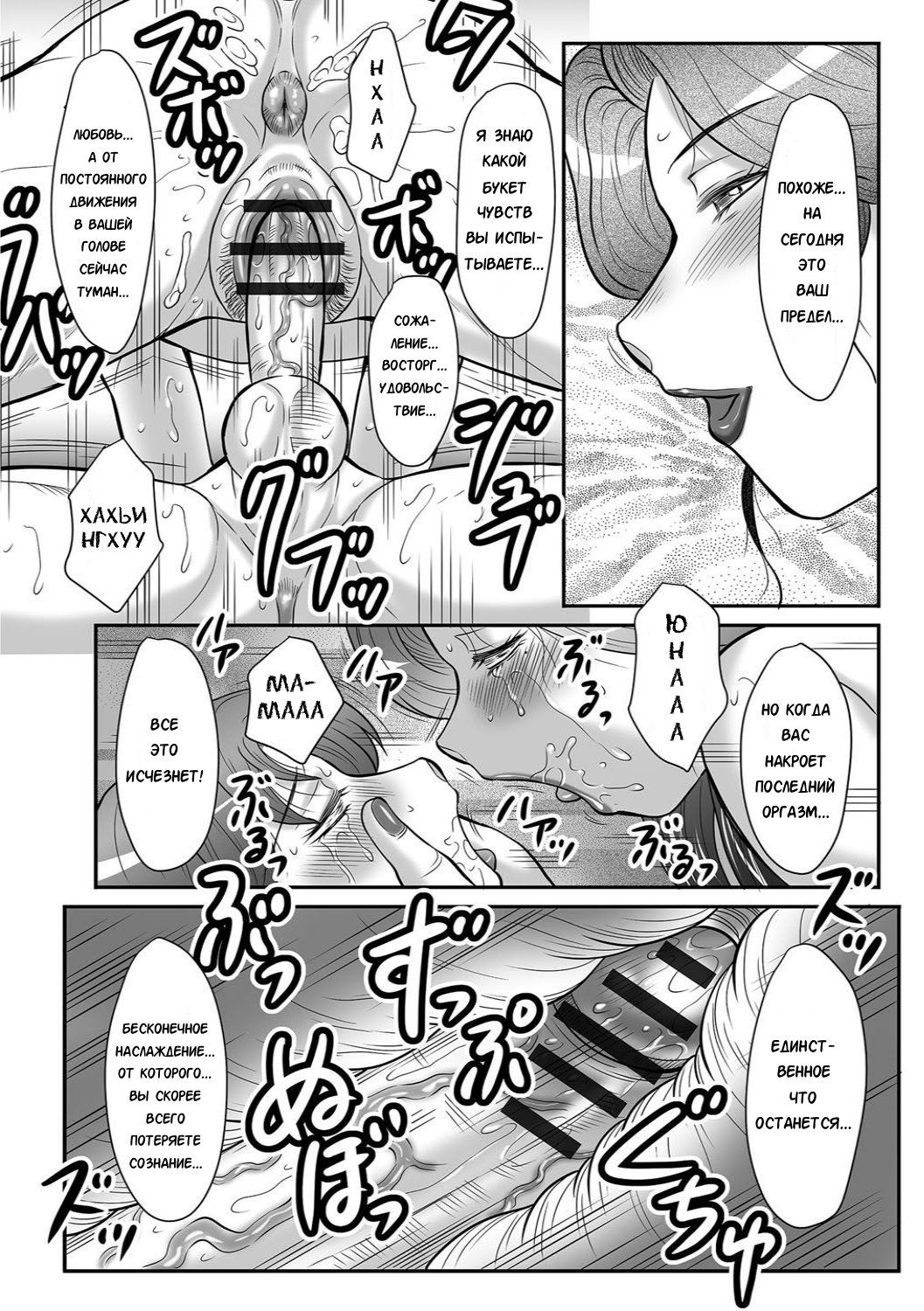むすことわたしの初光び…みてください〜ぼしのすすめ「かん」