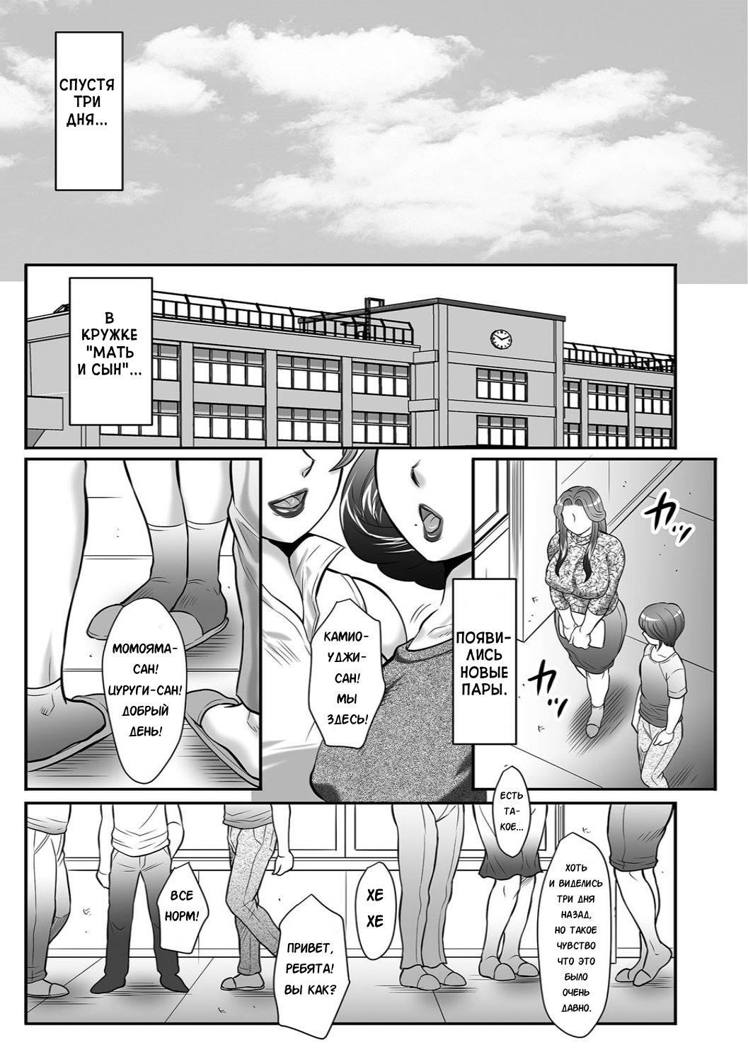 むすことわたしの初光び…みてください〜ぼしのすすめ「かん」