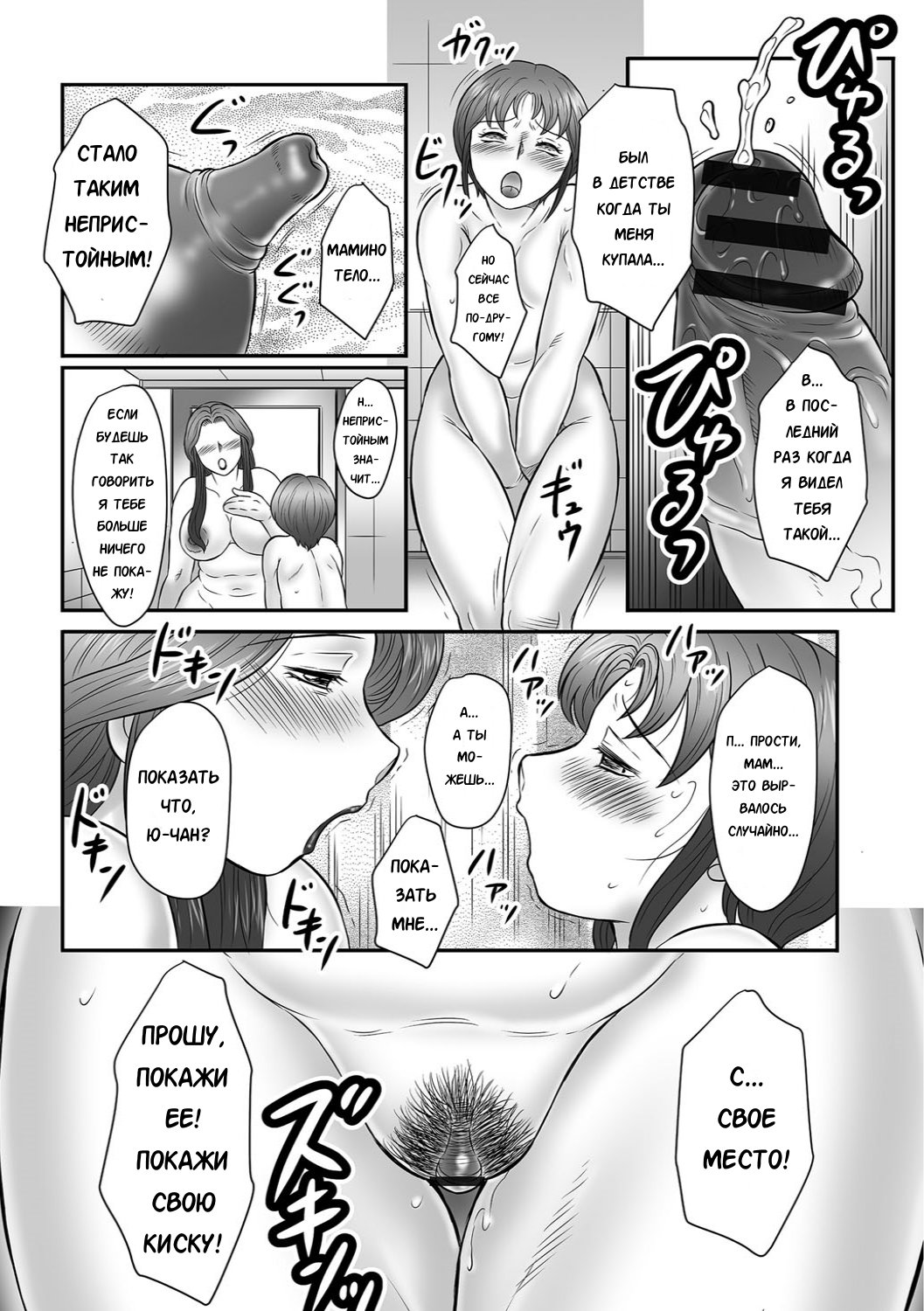 むすことわたしの初光び…みてください〜ぼしのすすめ「かん」