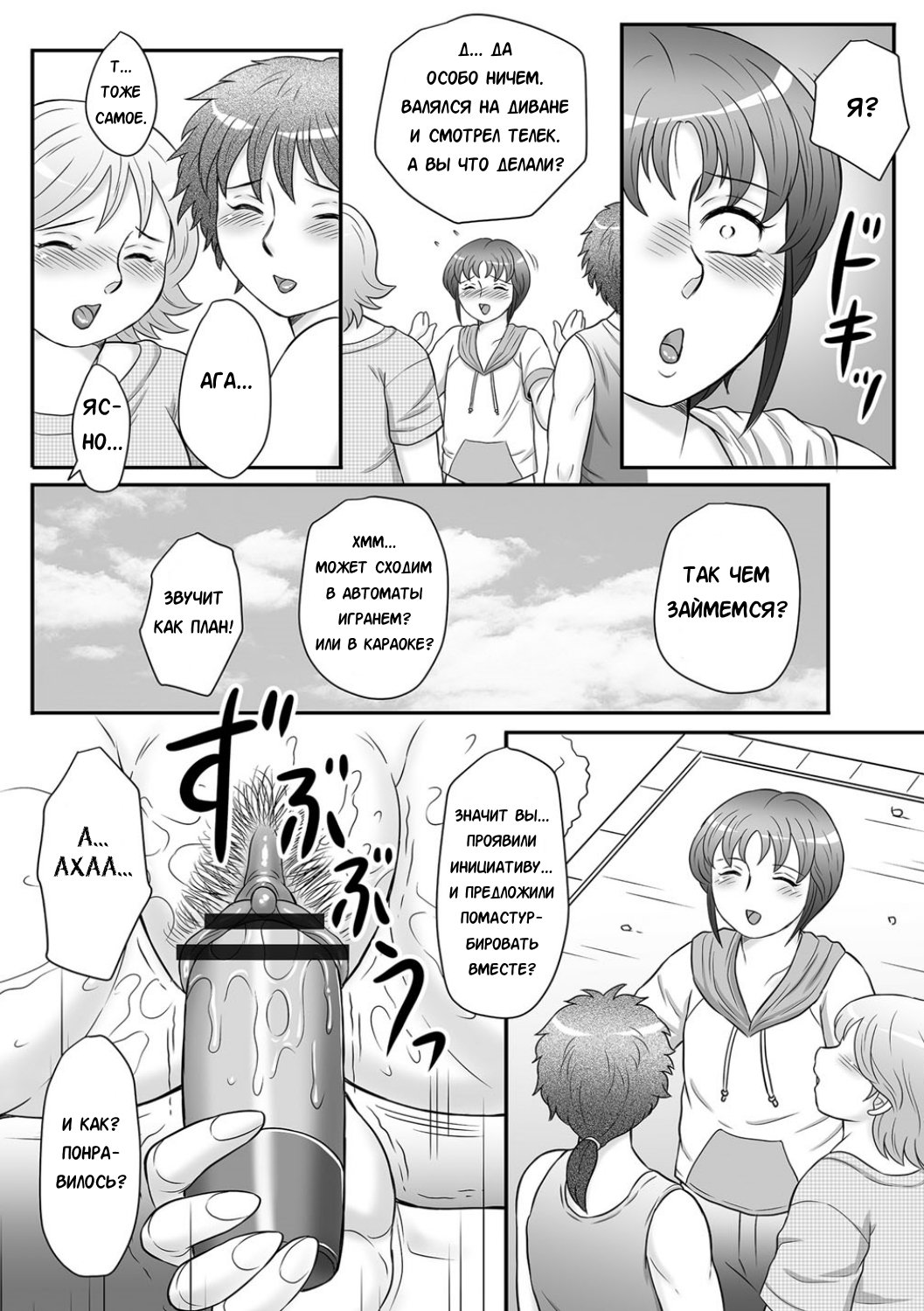 むすことわたしの初光び…みてください〜ぼしのすすめ「かん」