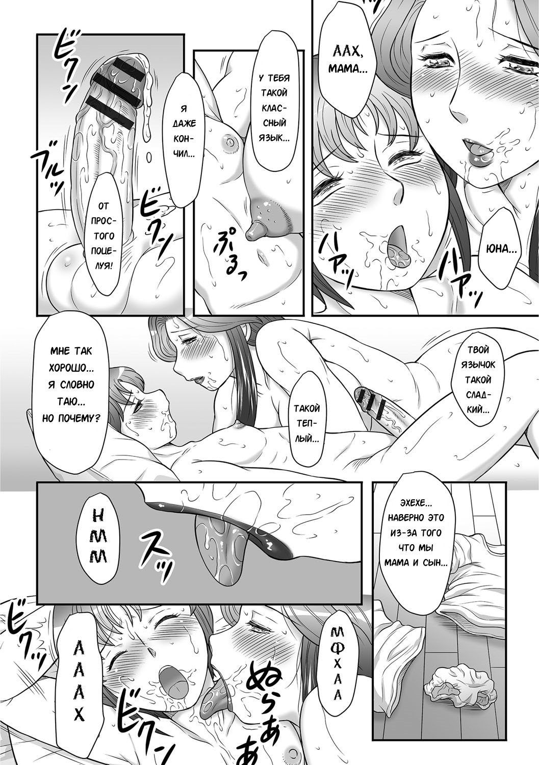 むすことわたしの初光び…みてください〜ぼしのすすめ「かん」