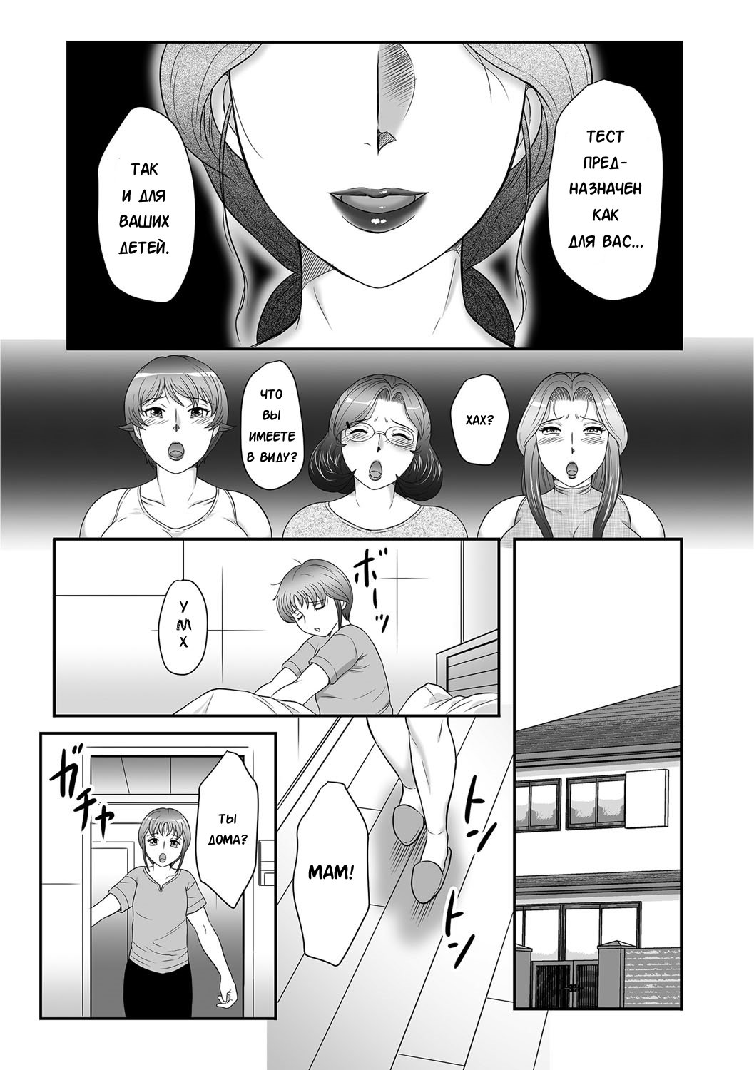むすことわたしの初光び…みてください〜ぼしのすすめ「かん」