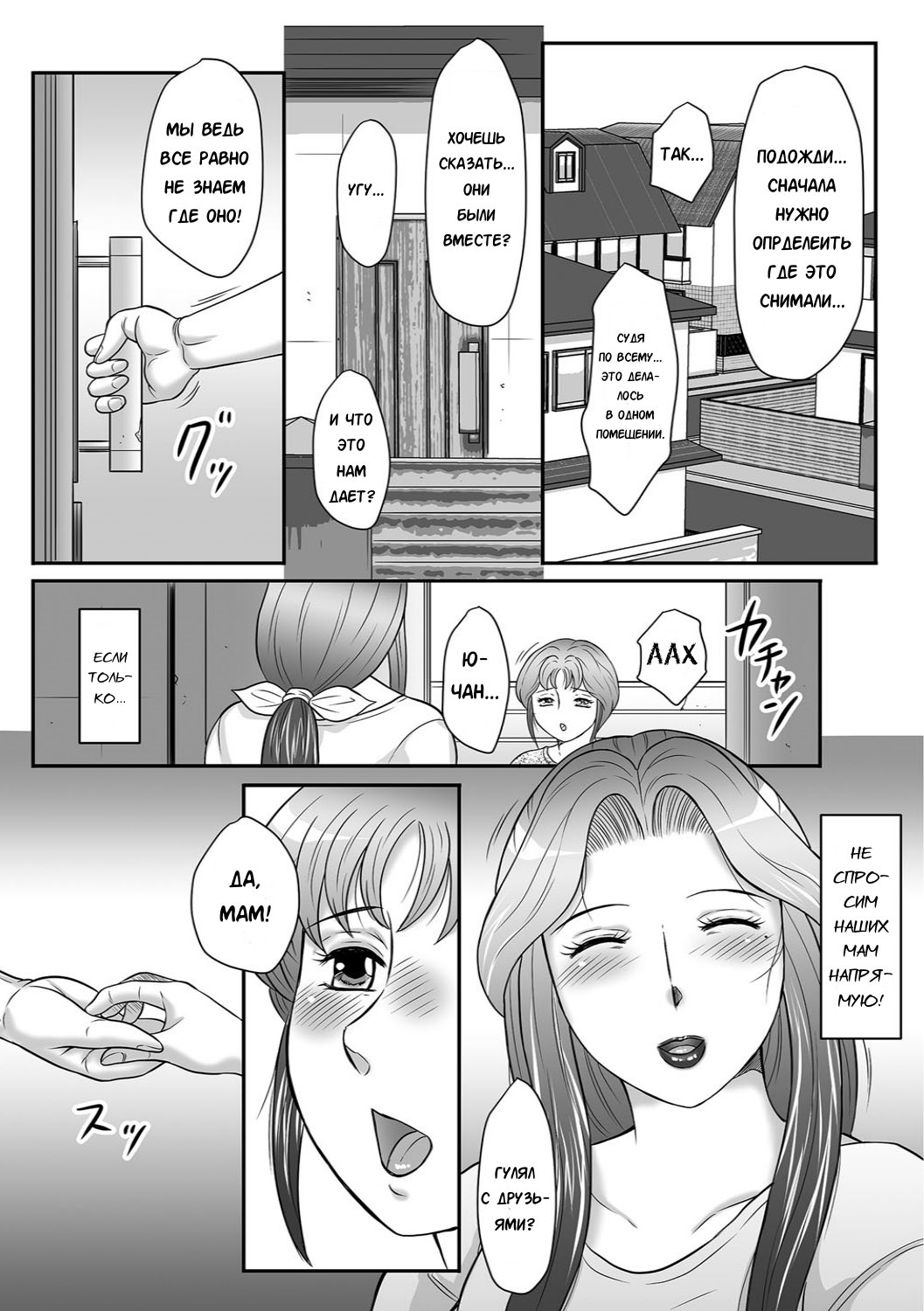 むすことわたしの初光び…みてください〜ぼしのすすめ「かん」