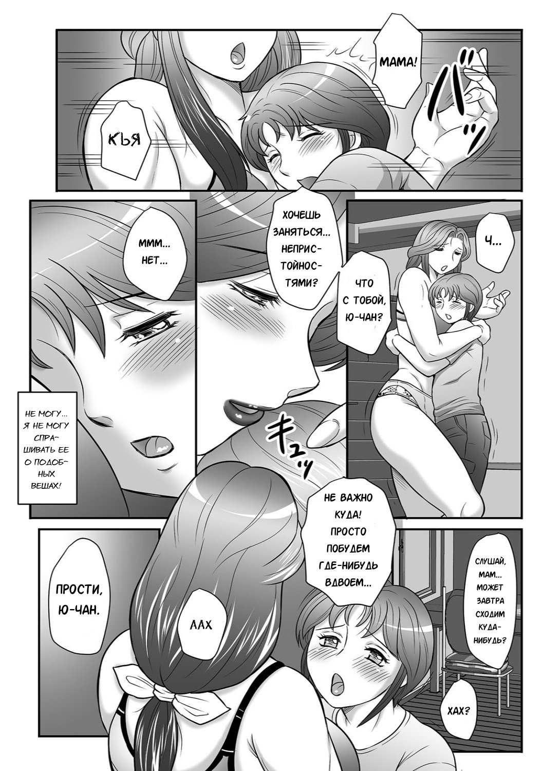 むすことわたしの初光び…みてください〜ぼしのすすめ「かん」