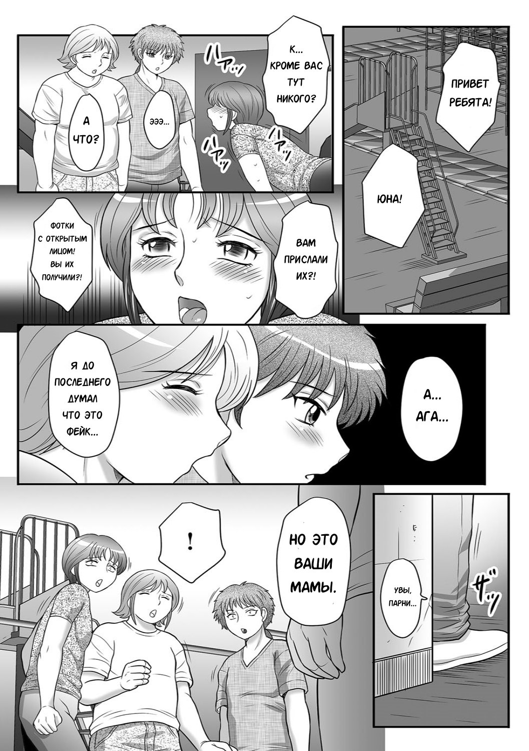 むすことわたしの初光び…みてください〜ぼしのすすめ「かん」