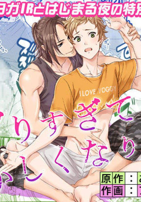 ヨガリ杉手岡作成装1 ヨガリ杉手岡作成装1