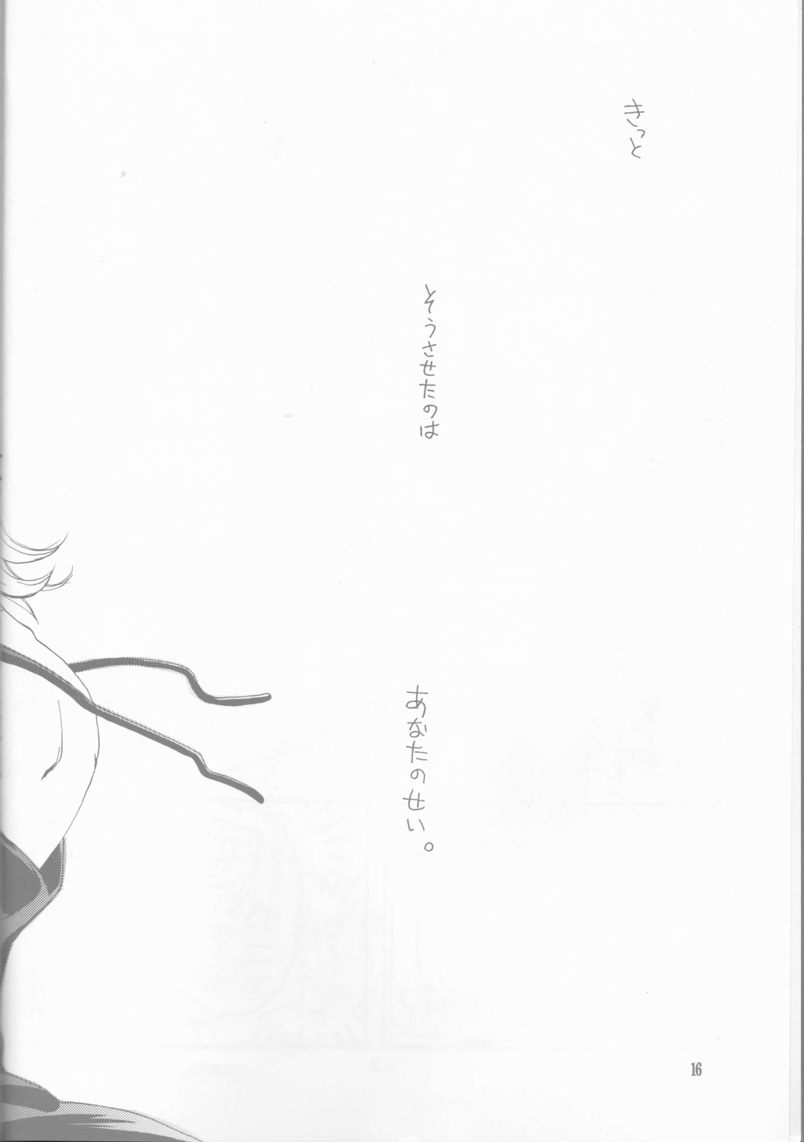 マルガリータ