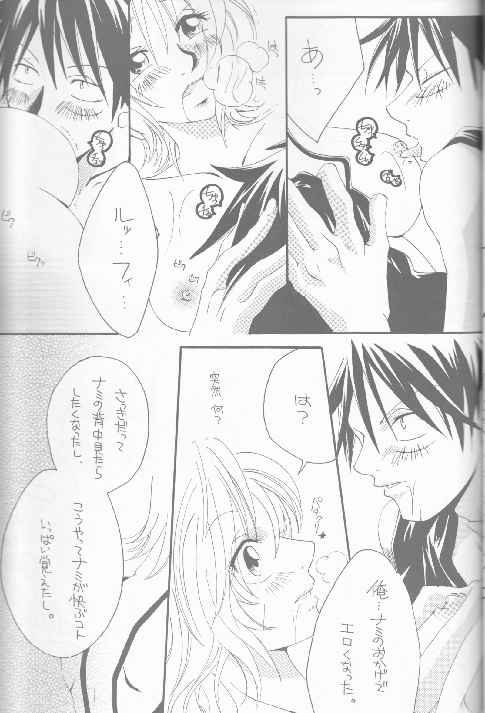 マルガリータ
