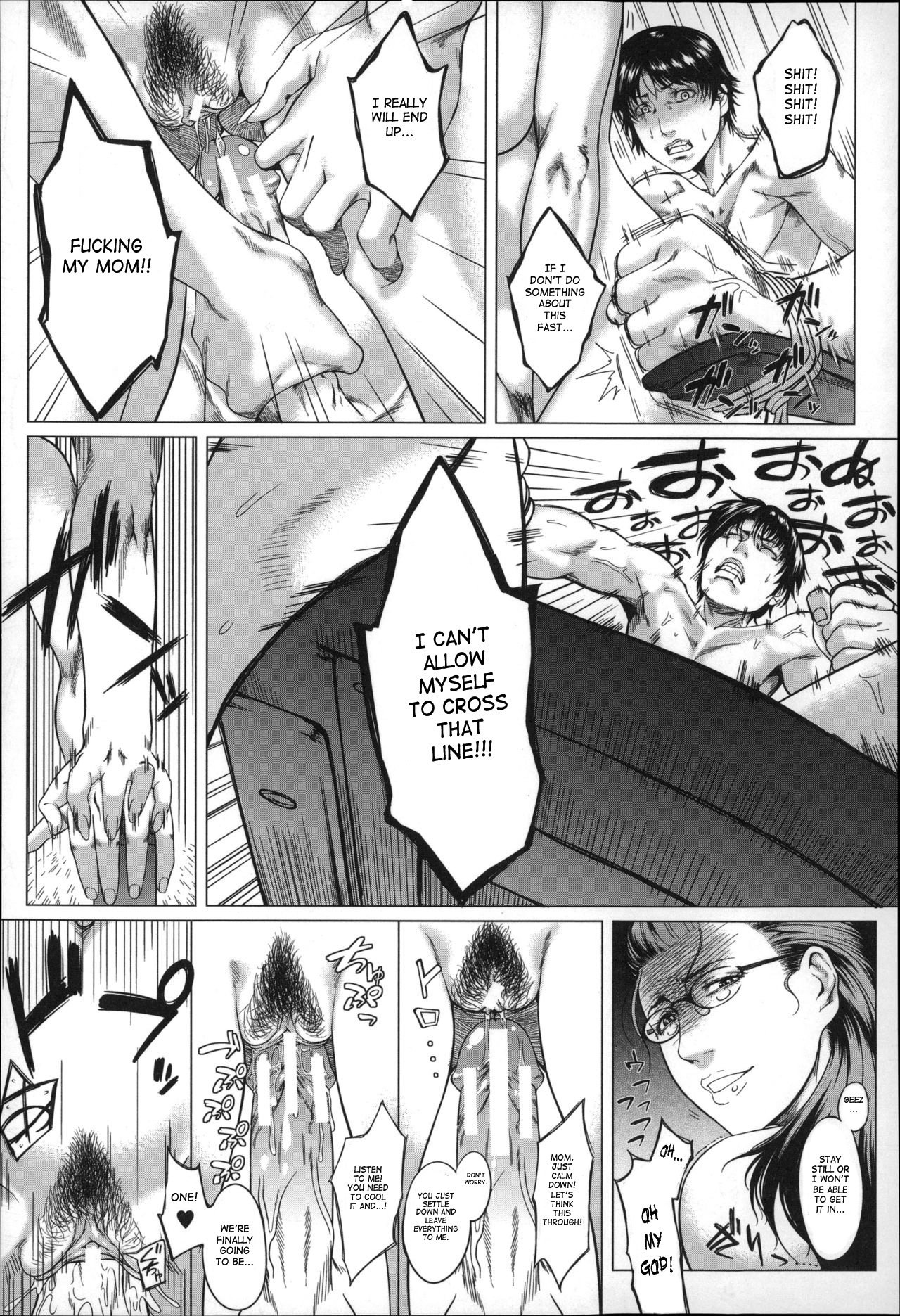 かあさんのいじょうなあいじょう|母の奇妙な愛Ch。 1-2