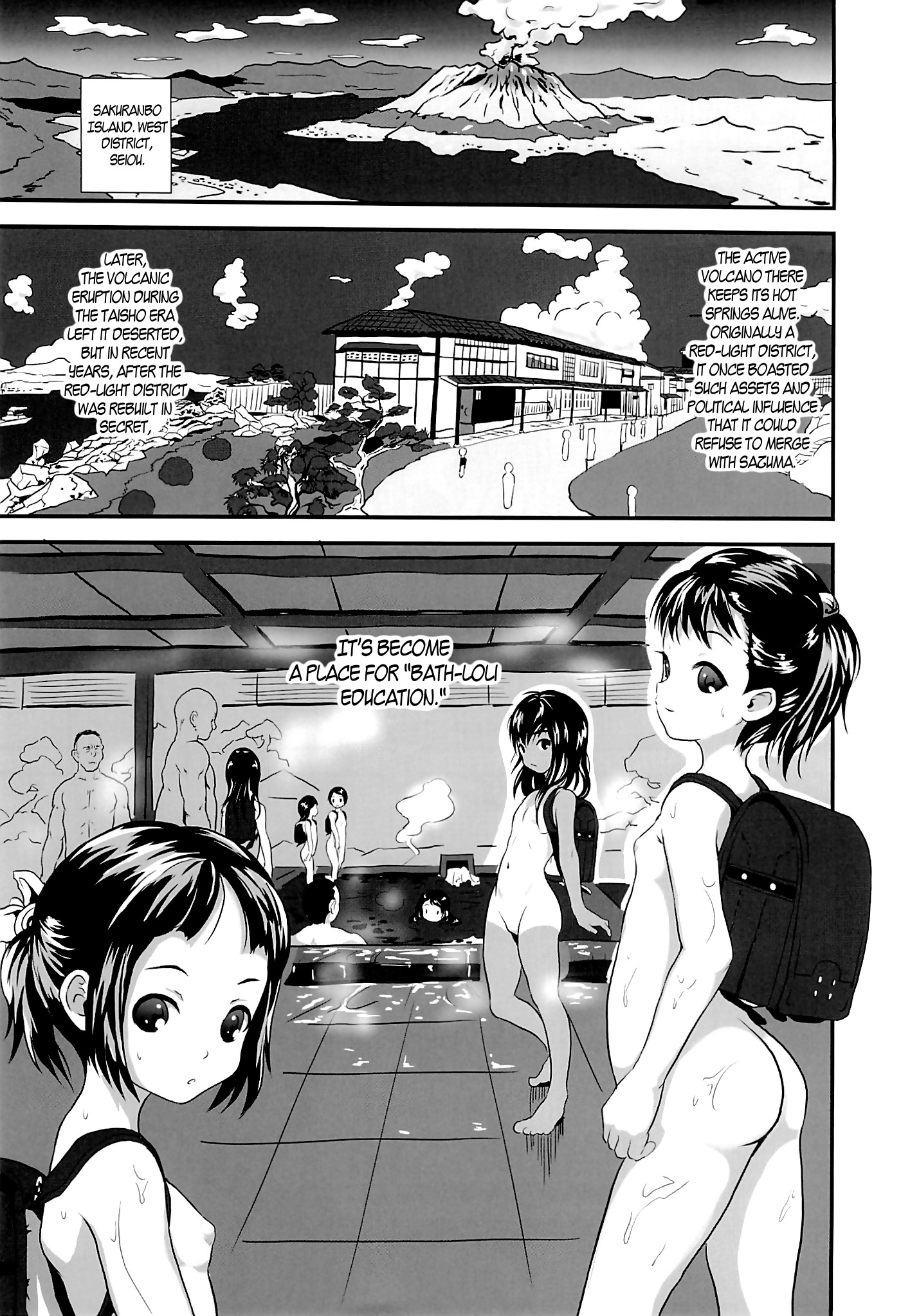 ゆりきょういく|バスロリ教育