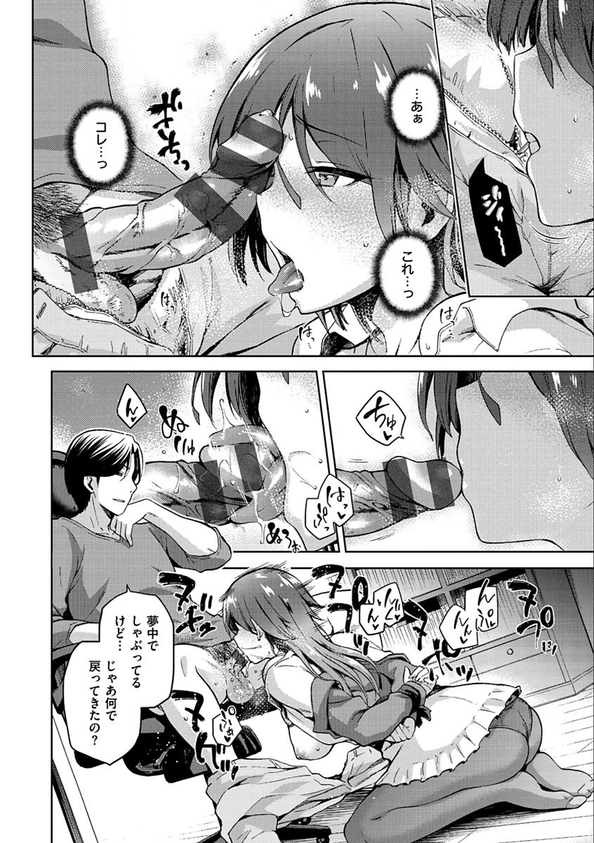 たねつけあなば