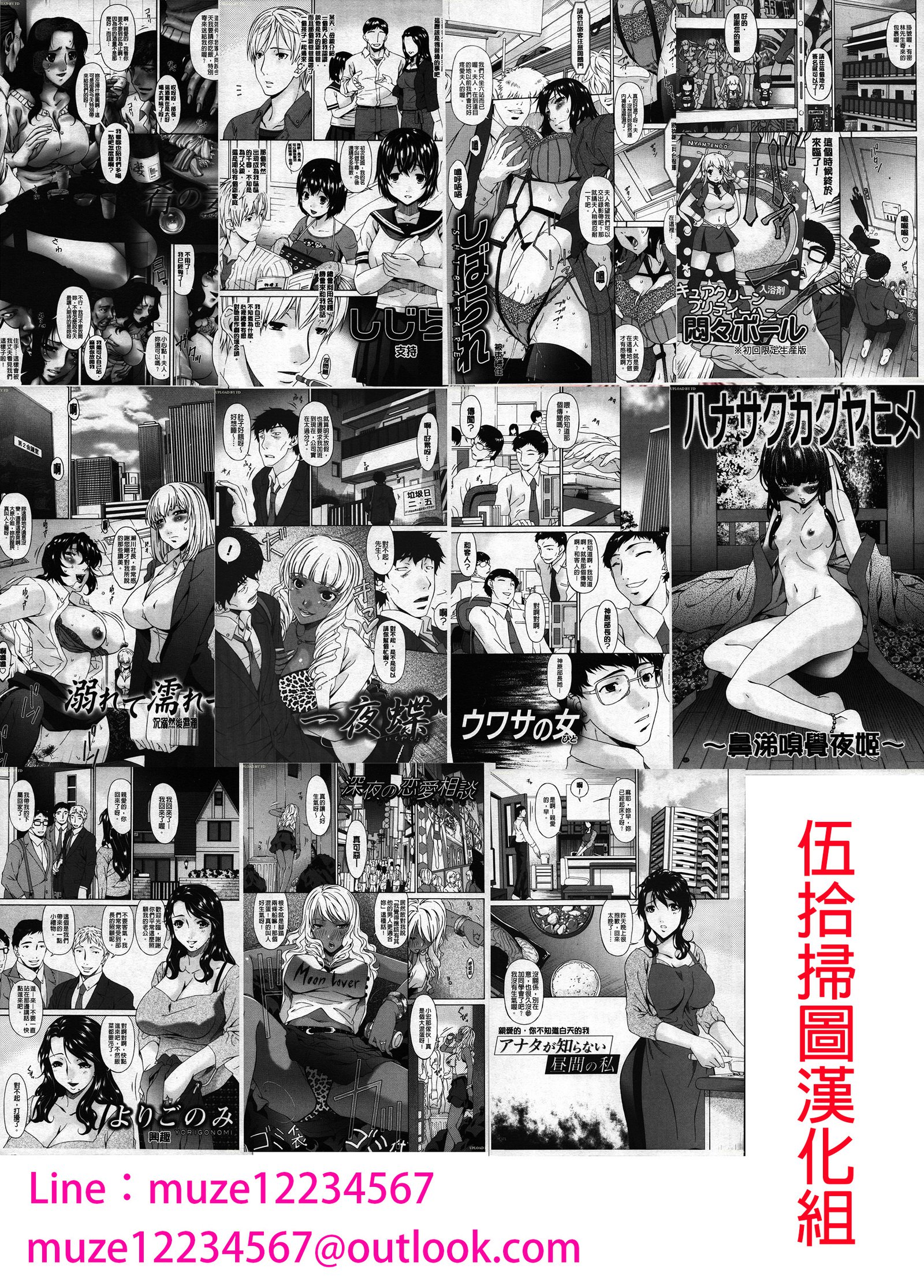 メスの佐賀Ch。 3-4