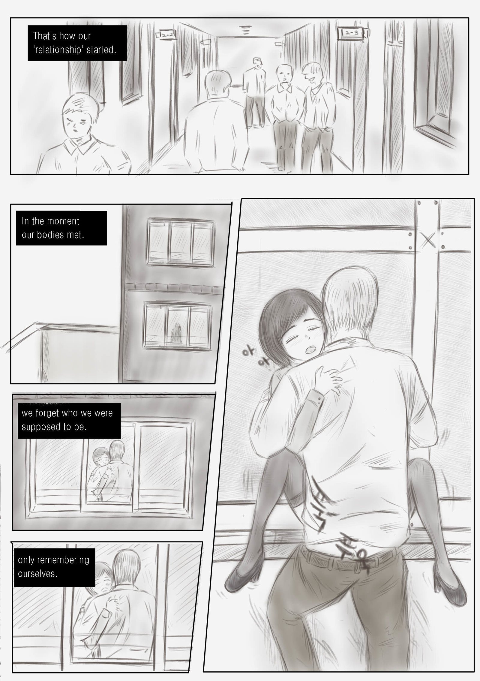 リトマス完全版