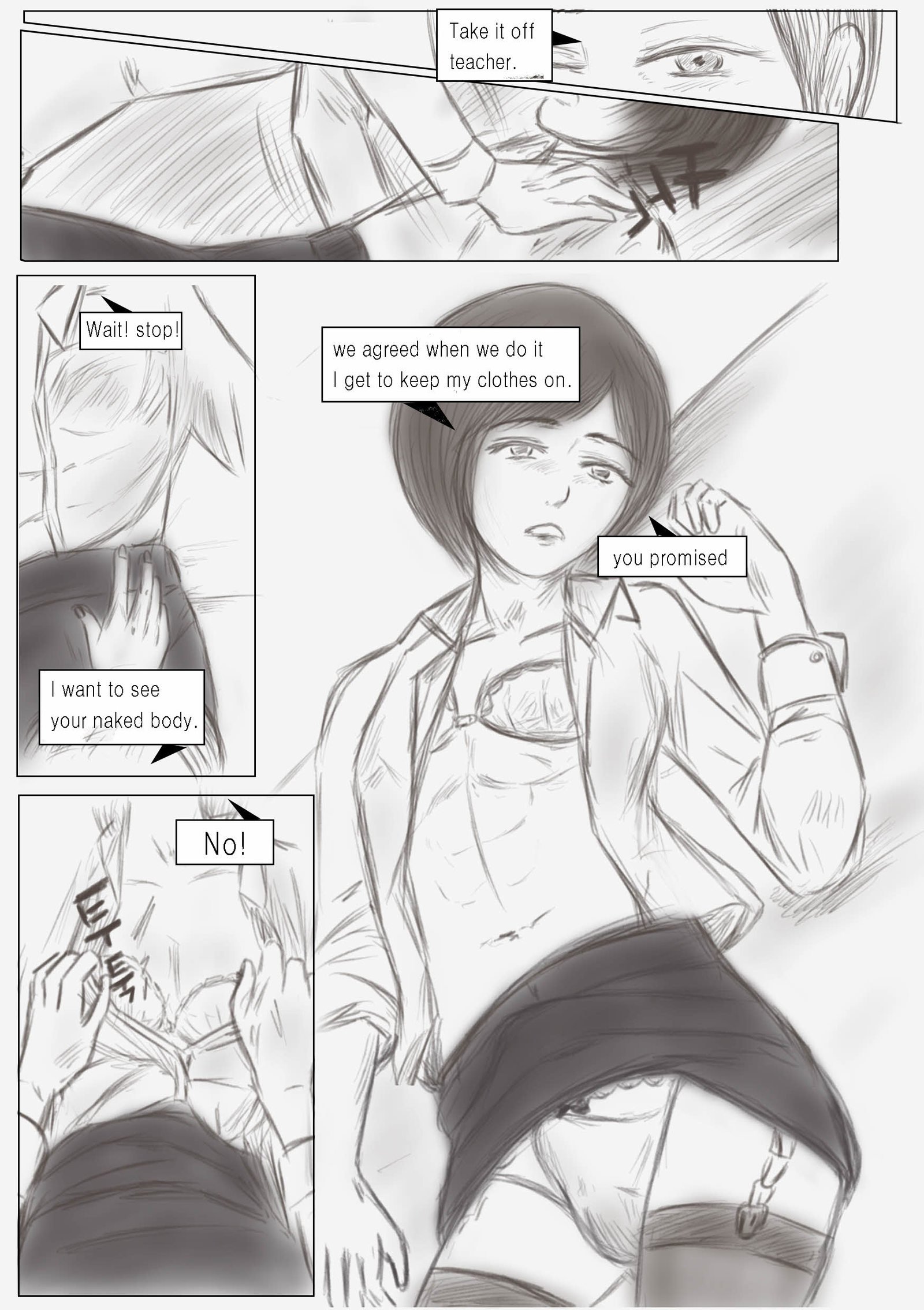 リトマス完全版