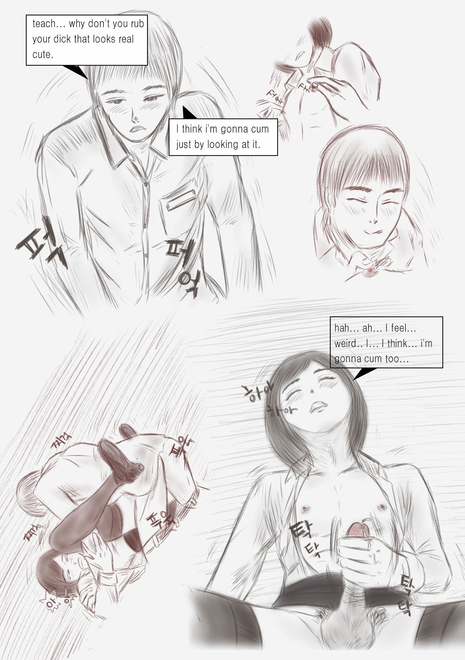 リトマス完全版