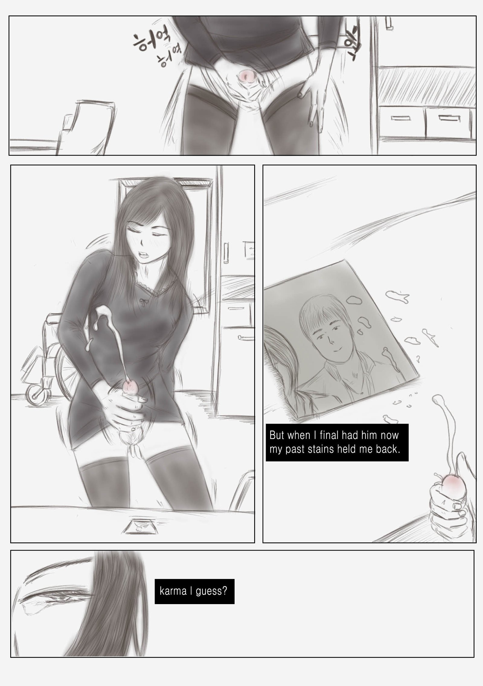 リトマス完全版