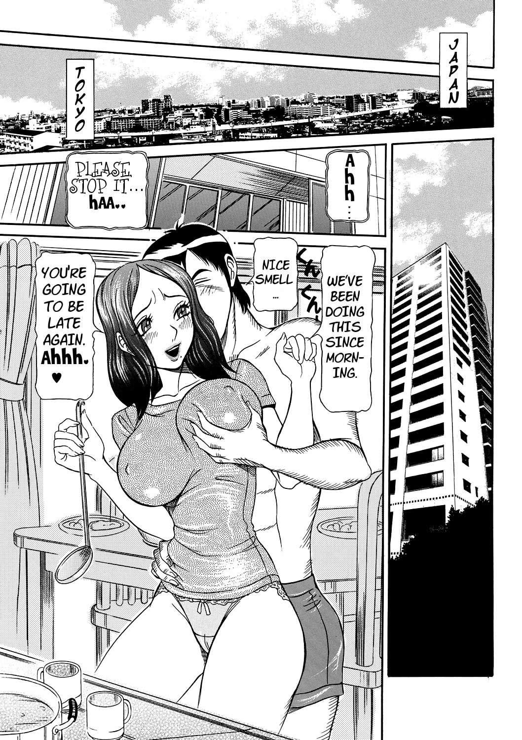 カナコの体の進化プログラムCh。 1-2