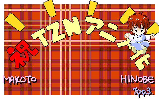 C.G.ギャラリー8エンデバー9エンタープライズ