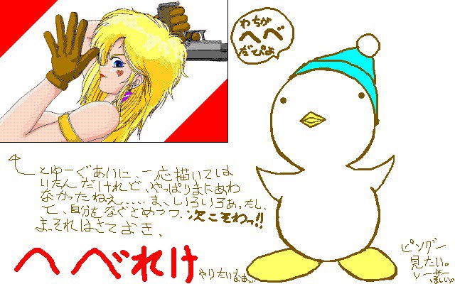 C.G.ギャラリー8エンデバー9エンタープライズ